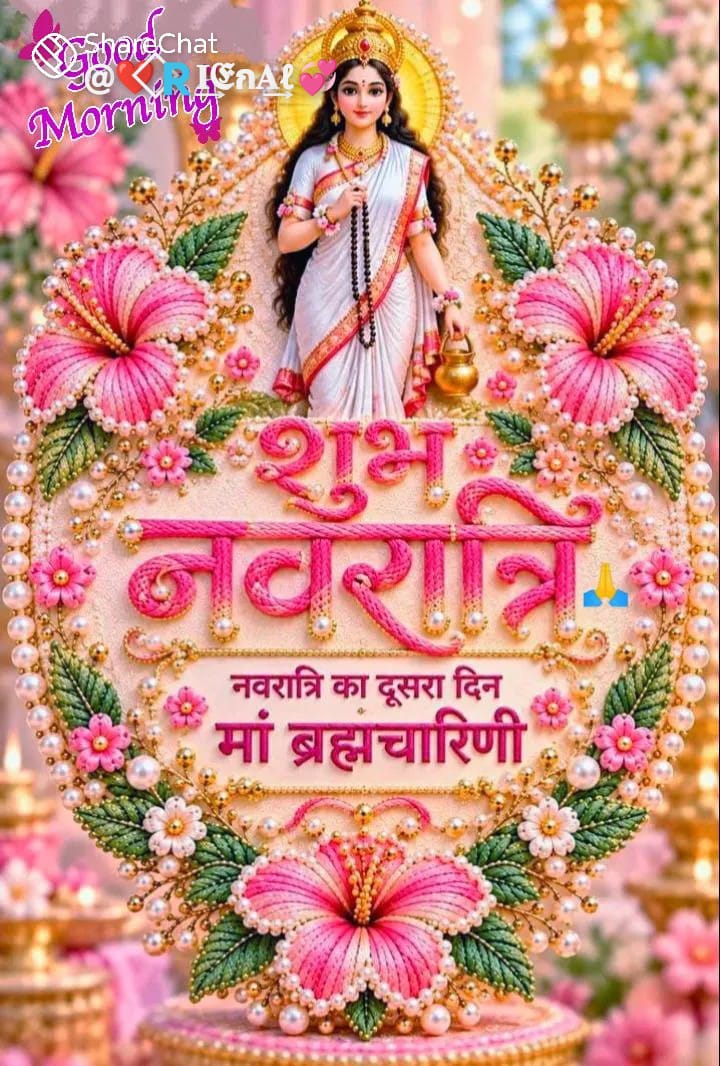 Devotional post media by RAM AVTAR SONI sri dungergarh