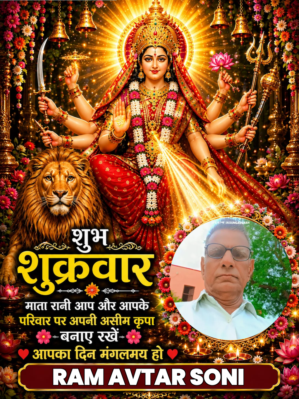 Devotional post media by RAM AVTAR SONI sri dungergarh