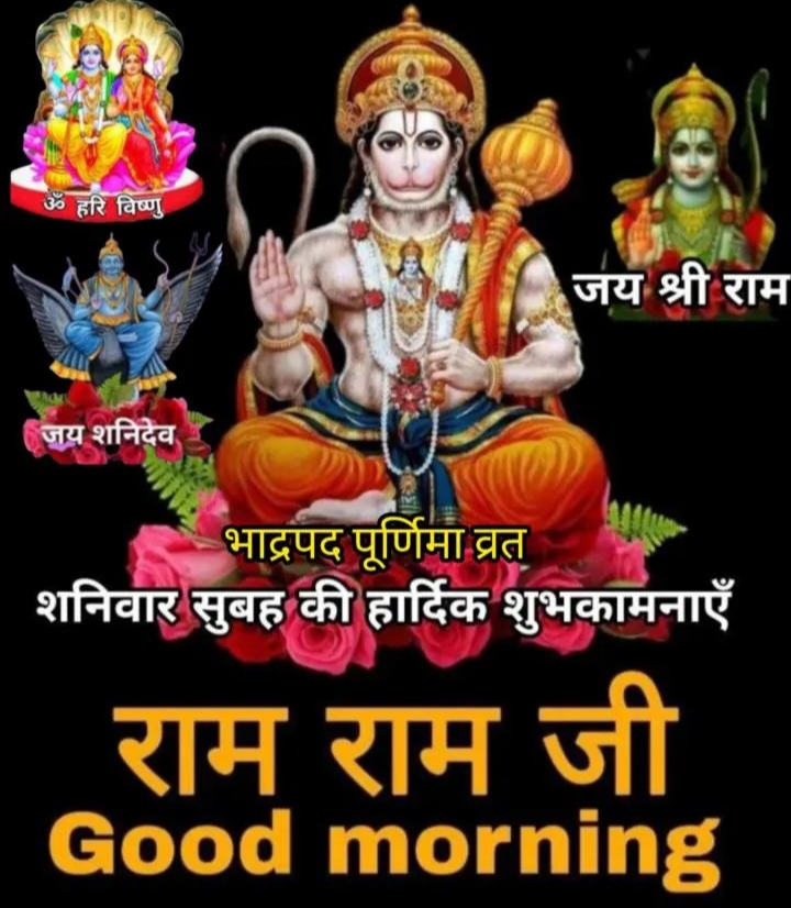 Devotional post media by RAM AVTAR SONI sri dungergarh