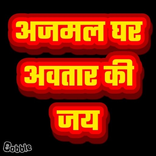 Devotional post media by RAM AVTAR SONI sri dungergarh