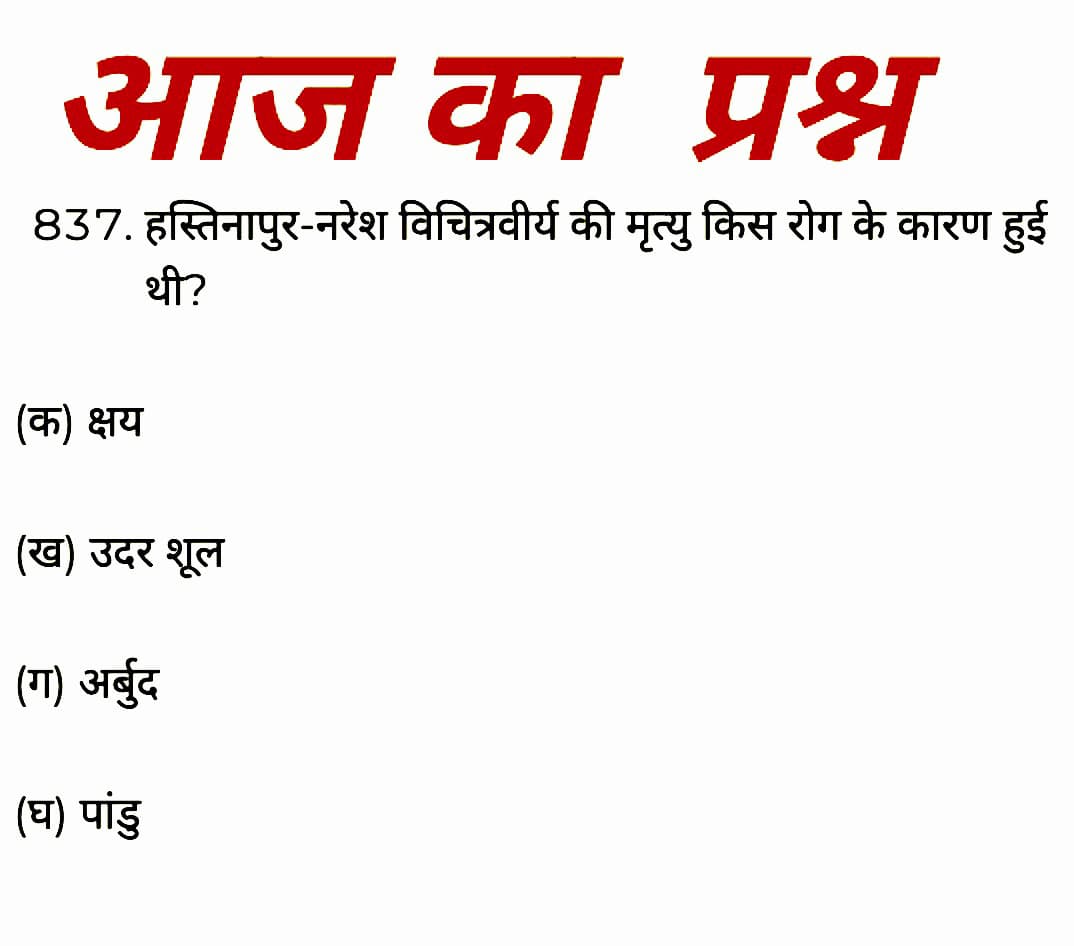 Devotional post media by RAM AVTAR SONI sri dungergarh