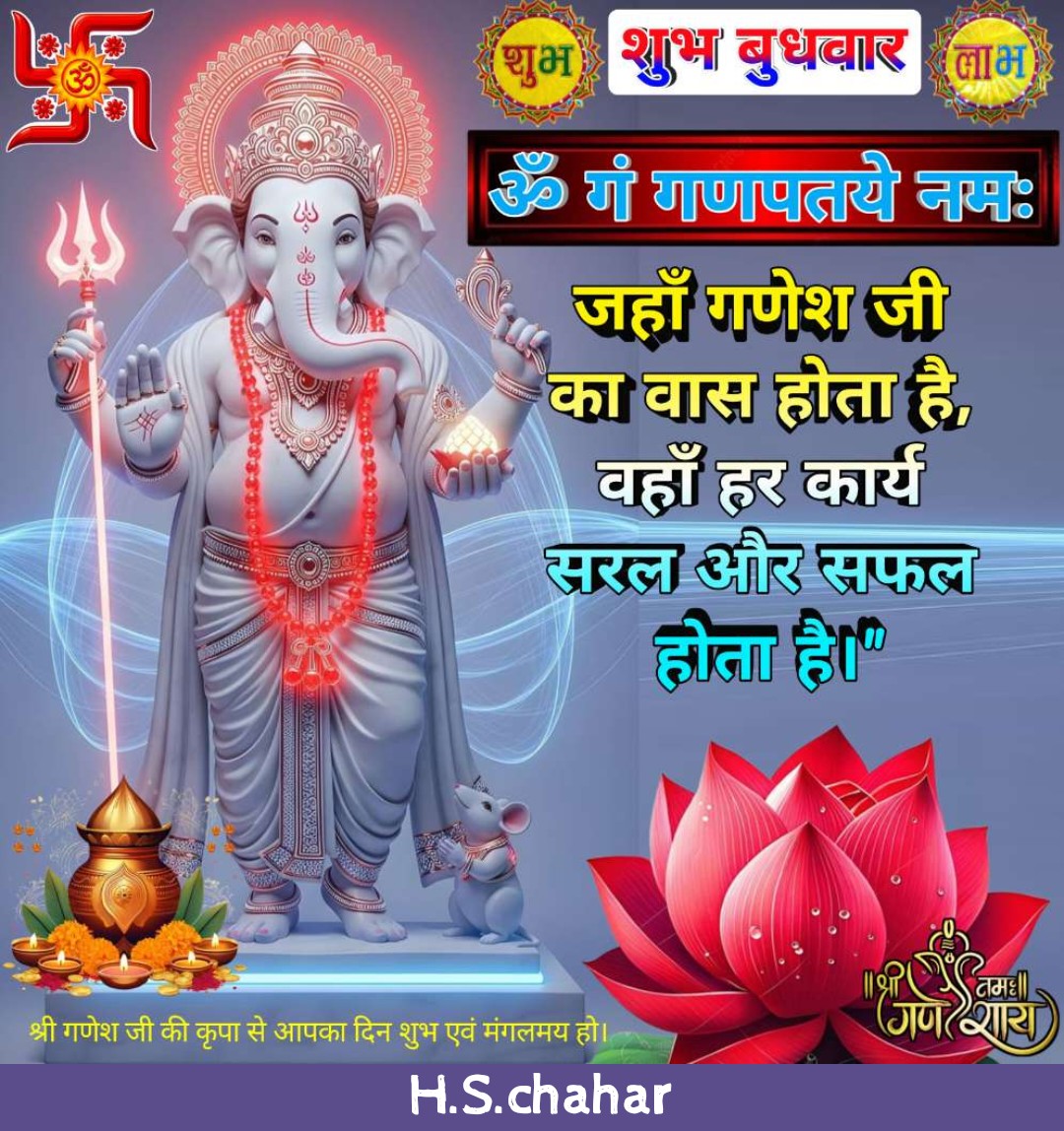 Devotional post media by H.S.CHAHAR