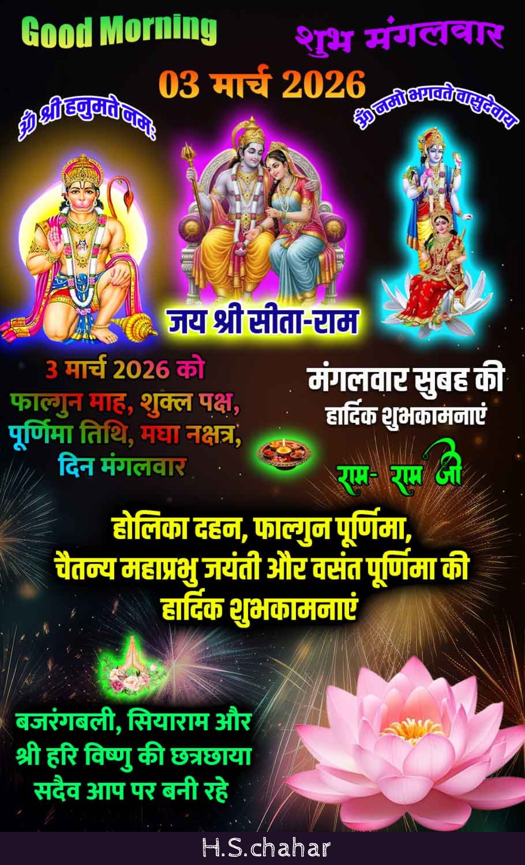 Devotional post media by H.S.CHAHAR