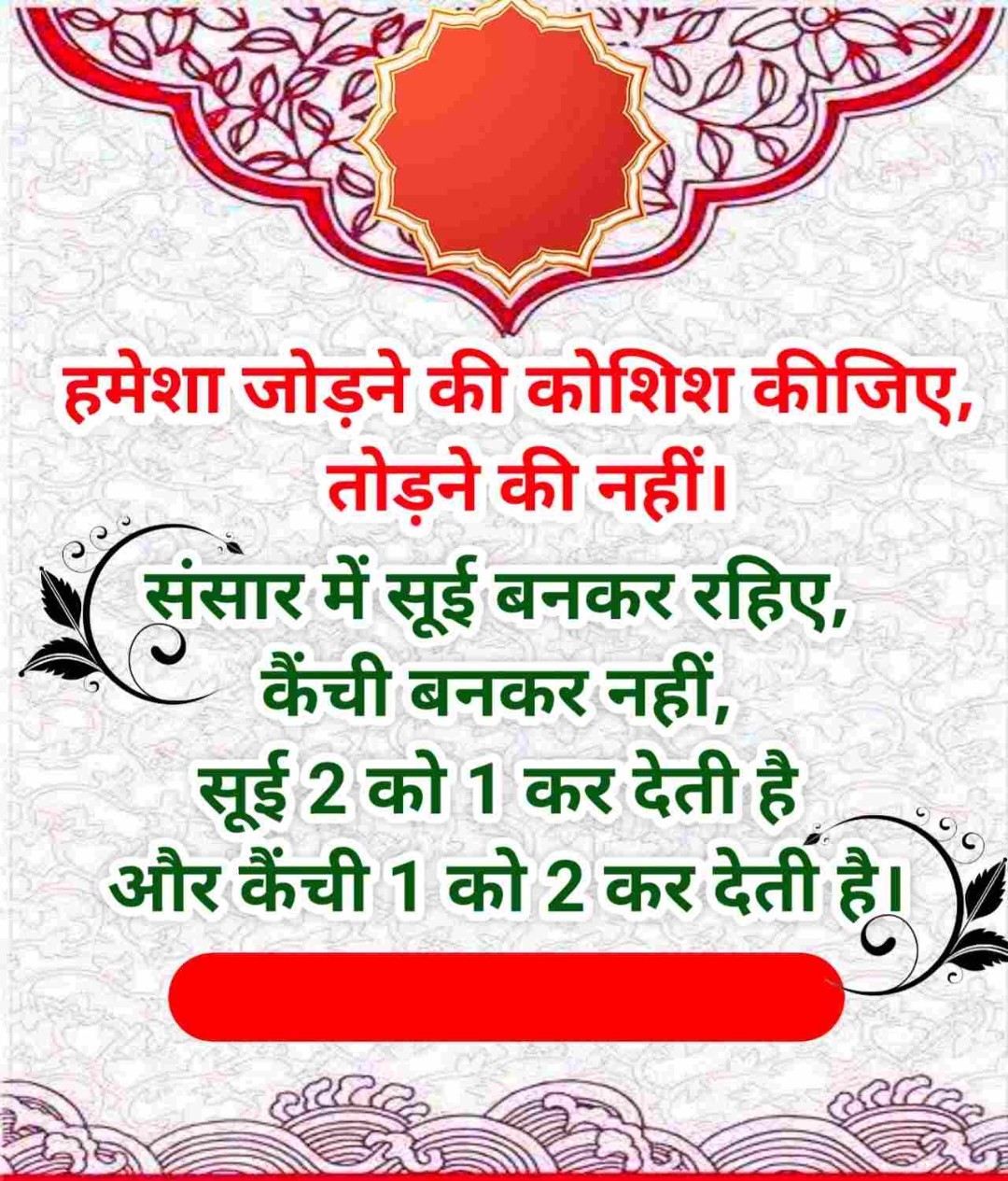 Post media