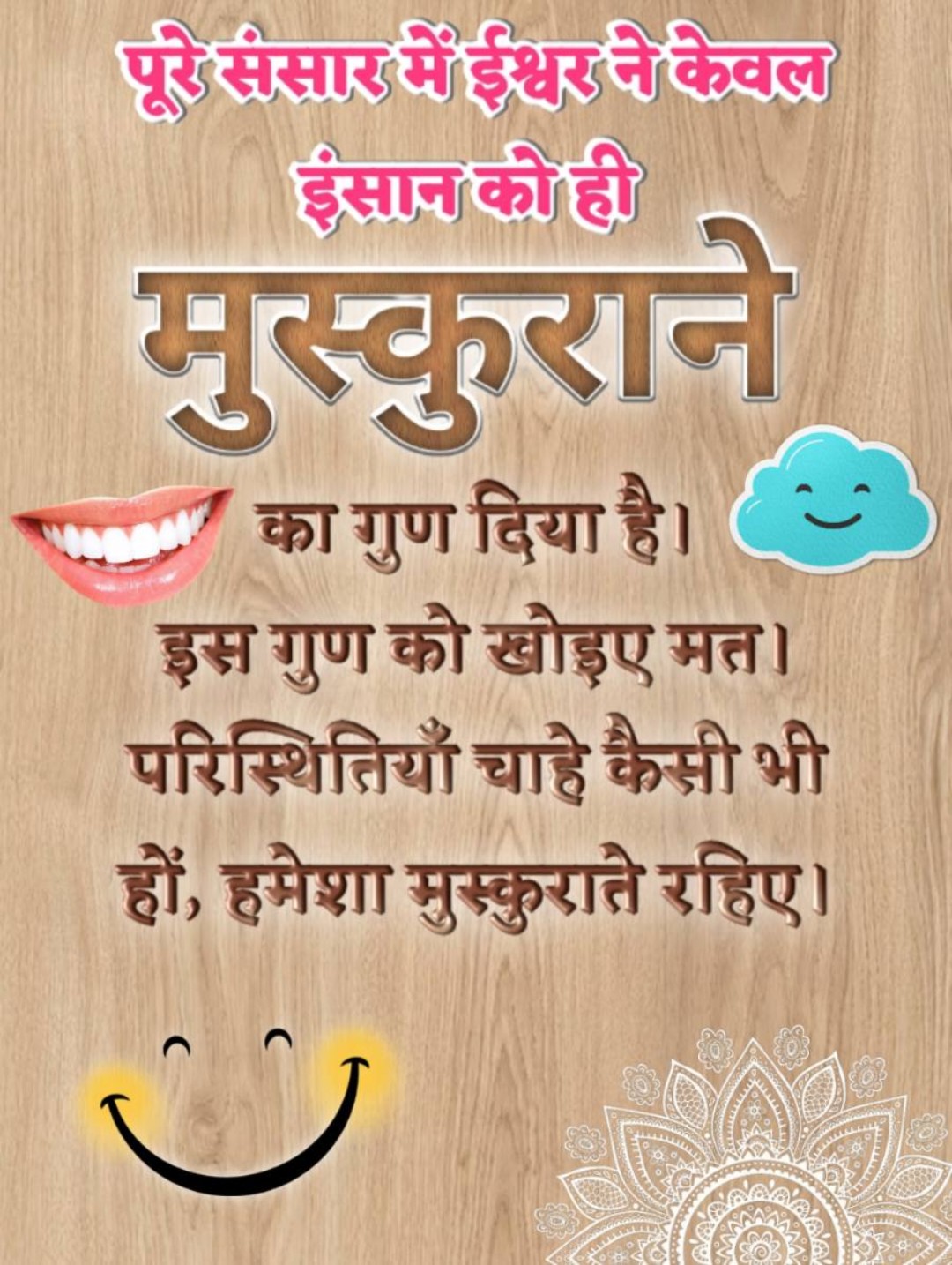 Post media