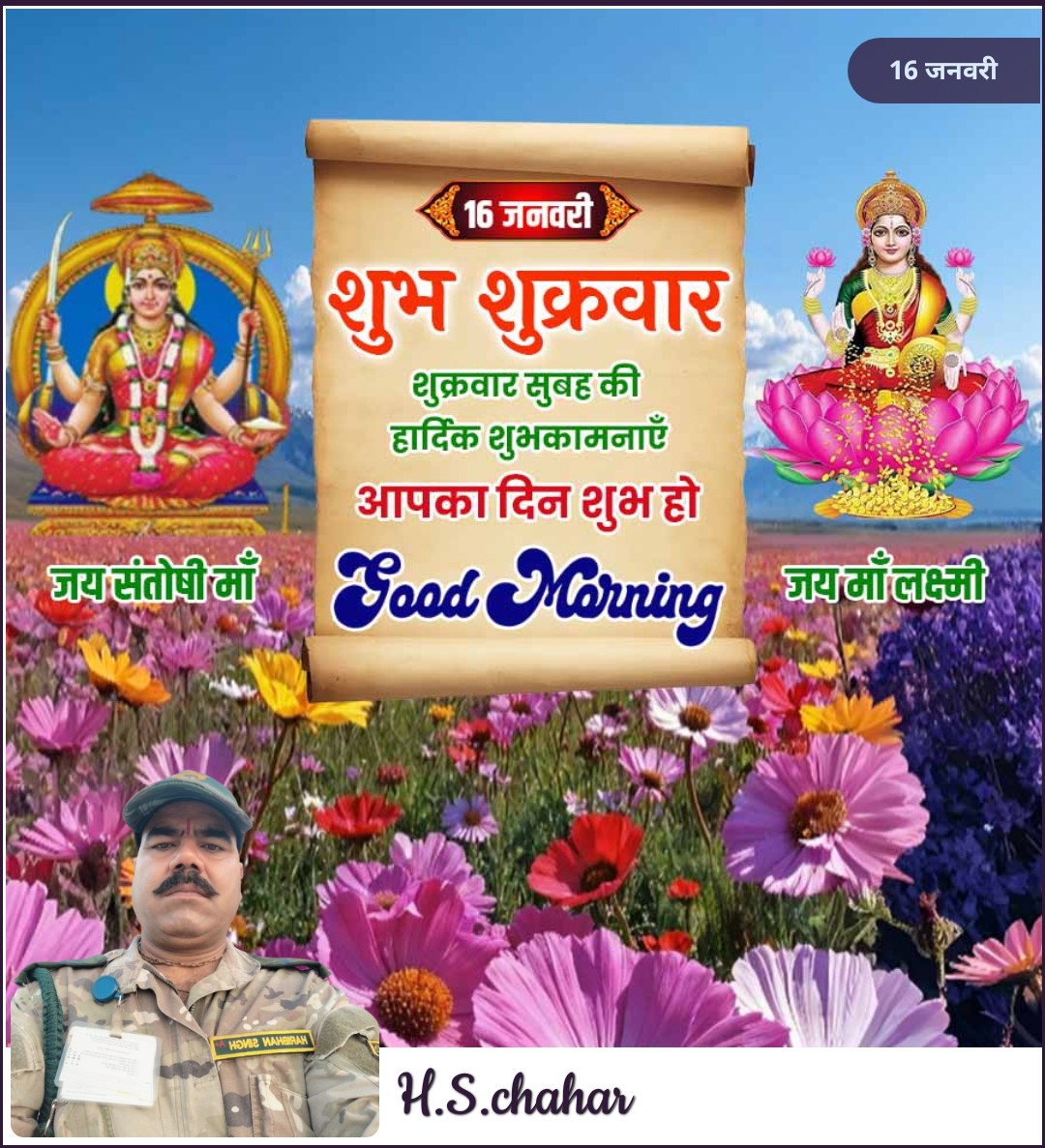 Devotional post media by H.S.CHAHAR