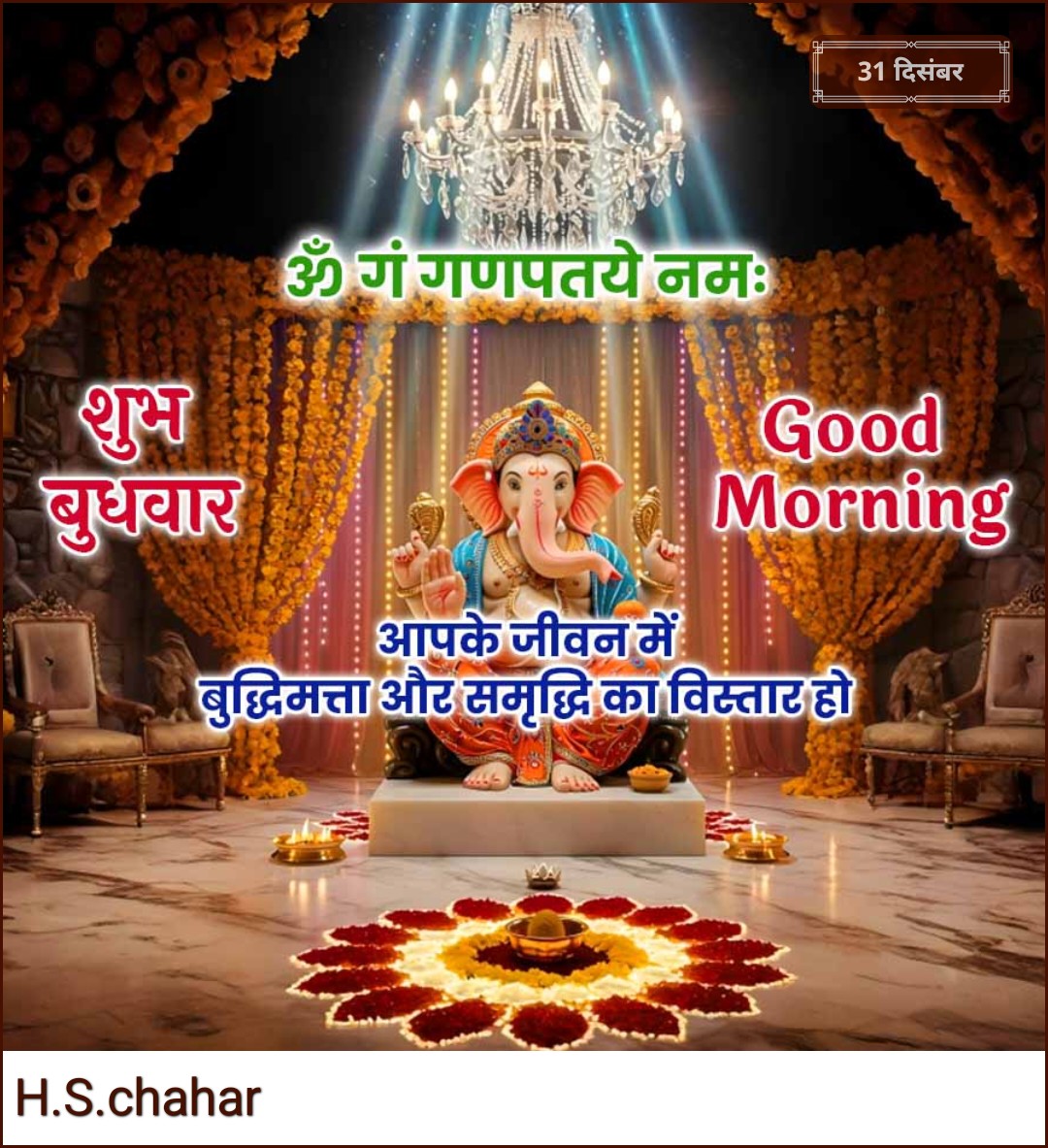 Devotional post media by H.S.CHAHAR