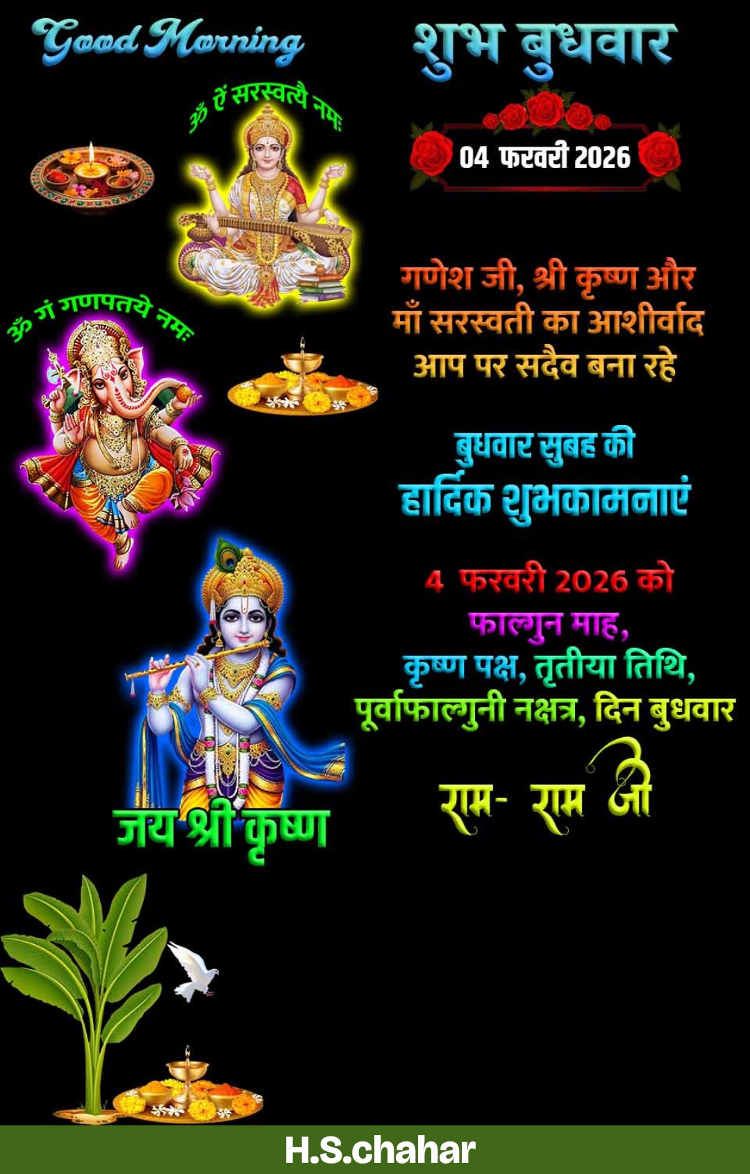 Devotional post media by H.S.CHAHAR