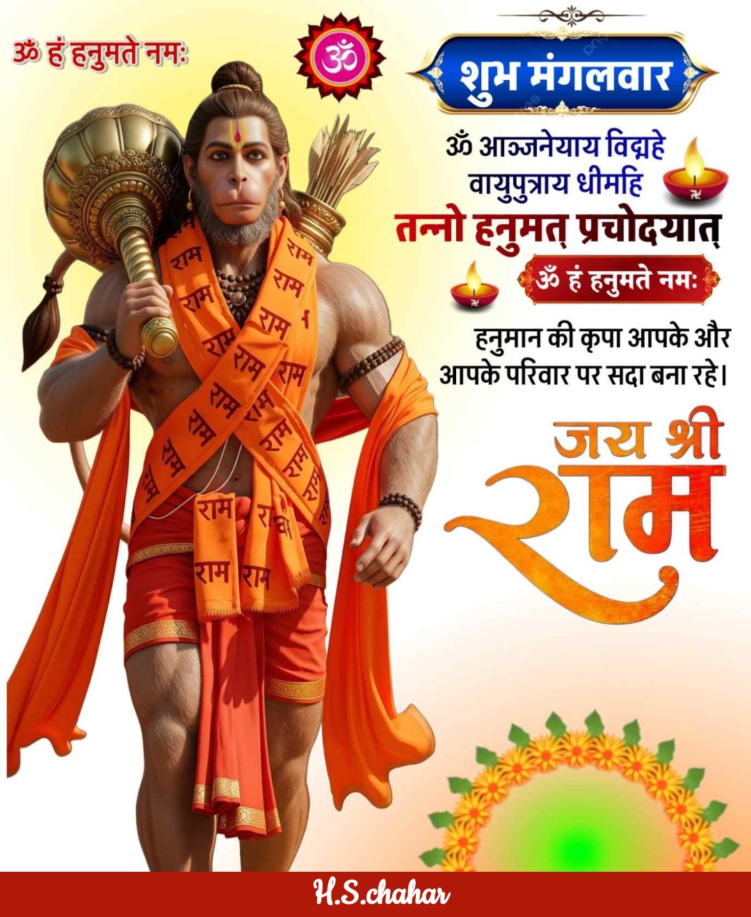 Devotional post media by H.S.CHAHAR
