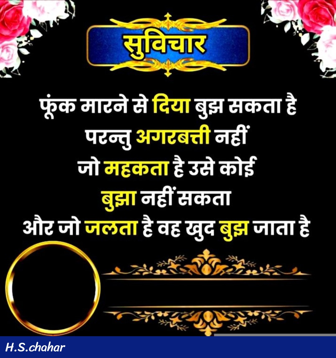 Post media