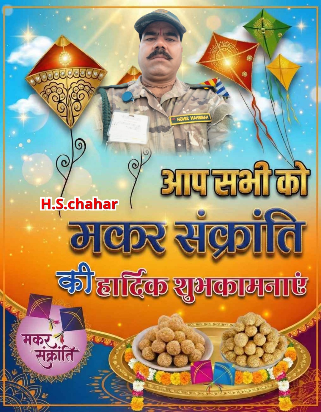Devotional post media by H.S.CHAHAR