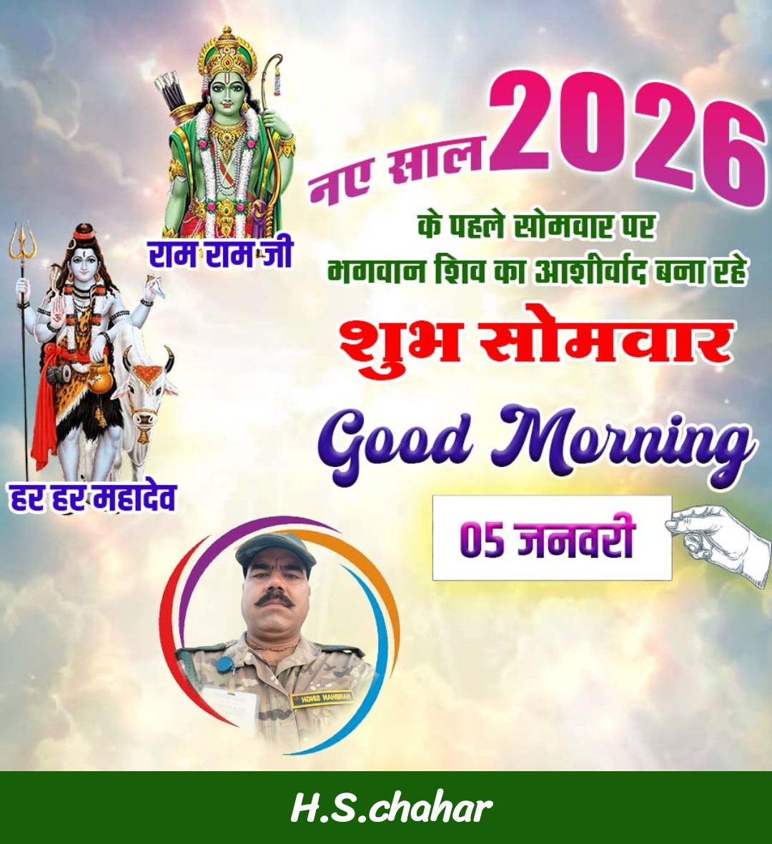 Devotional post media by H.S.CHAHAR