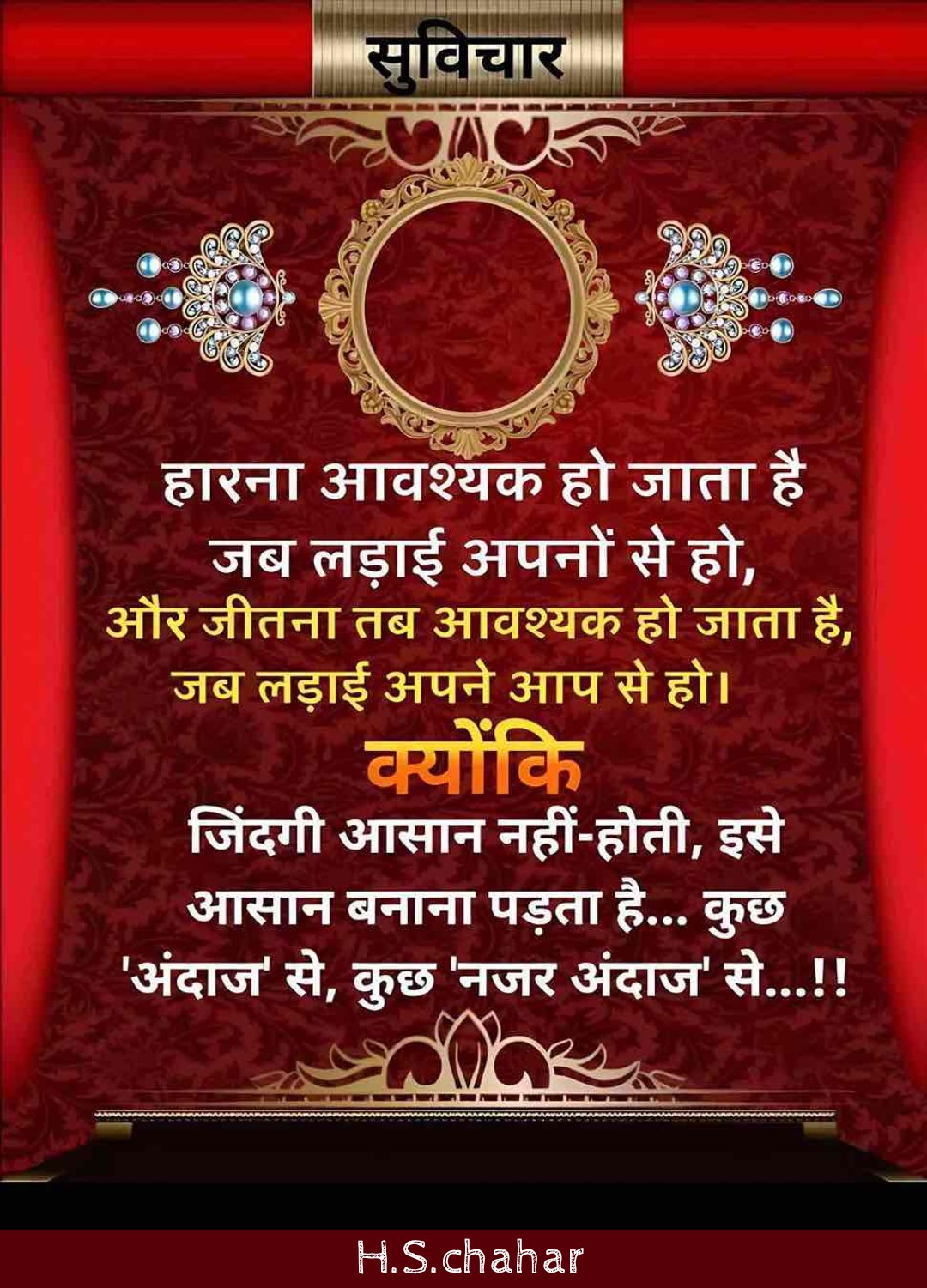 Post media