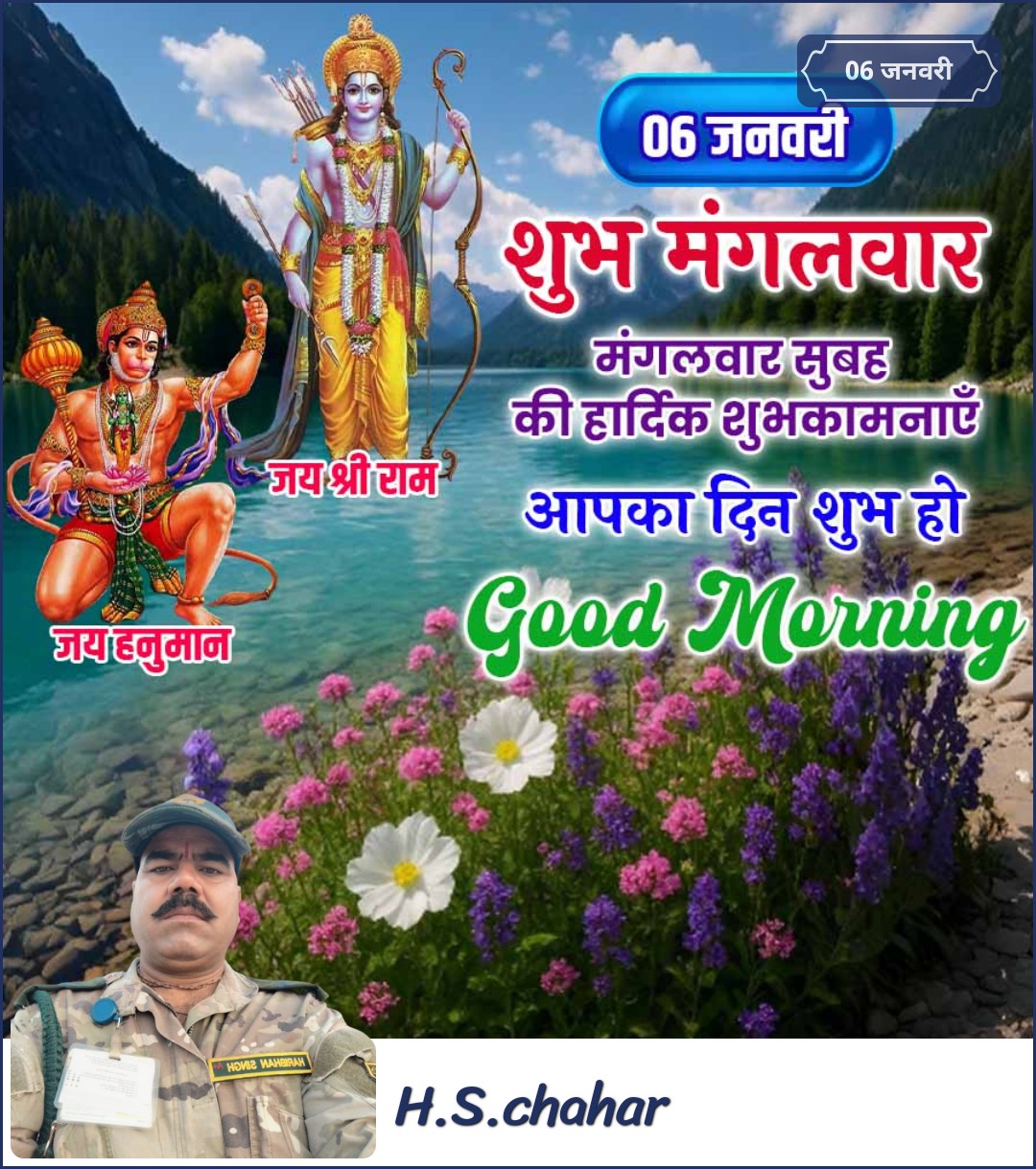Devotional post media by H.S.CHAHAR