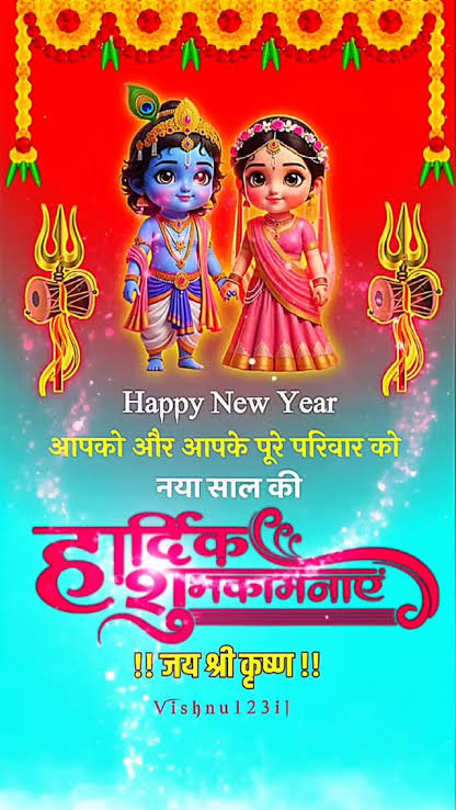Devotional post media by H.S.CHAHAR