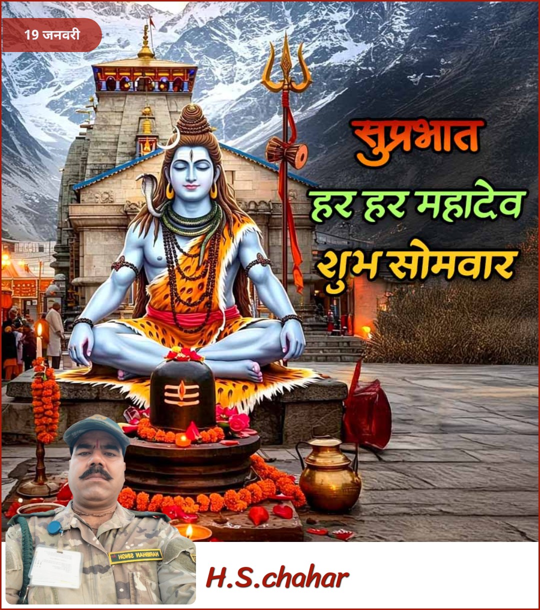 Devotional post media by H.S.CHAHAR
