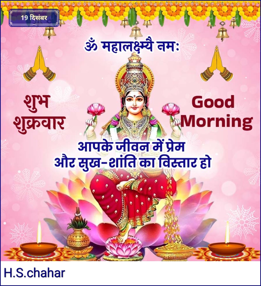 Devotional post media by H.S.CHAHAR