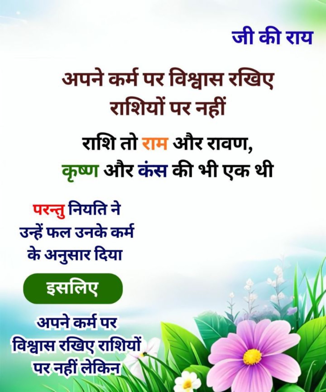 Post media
