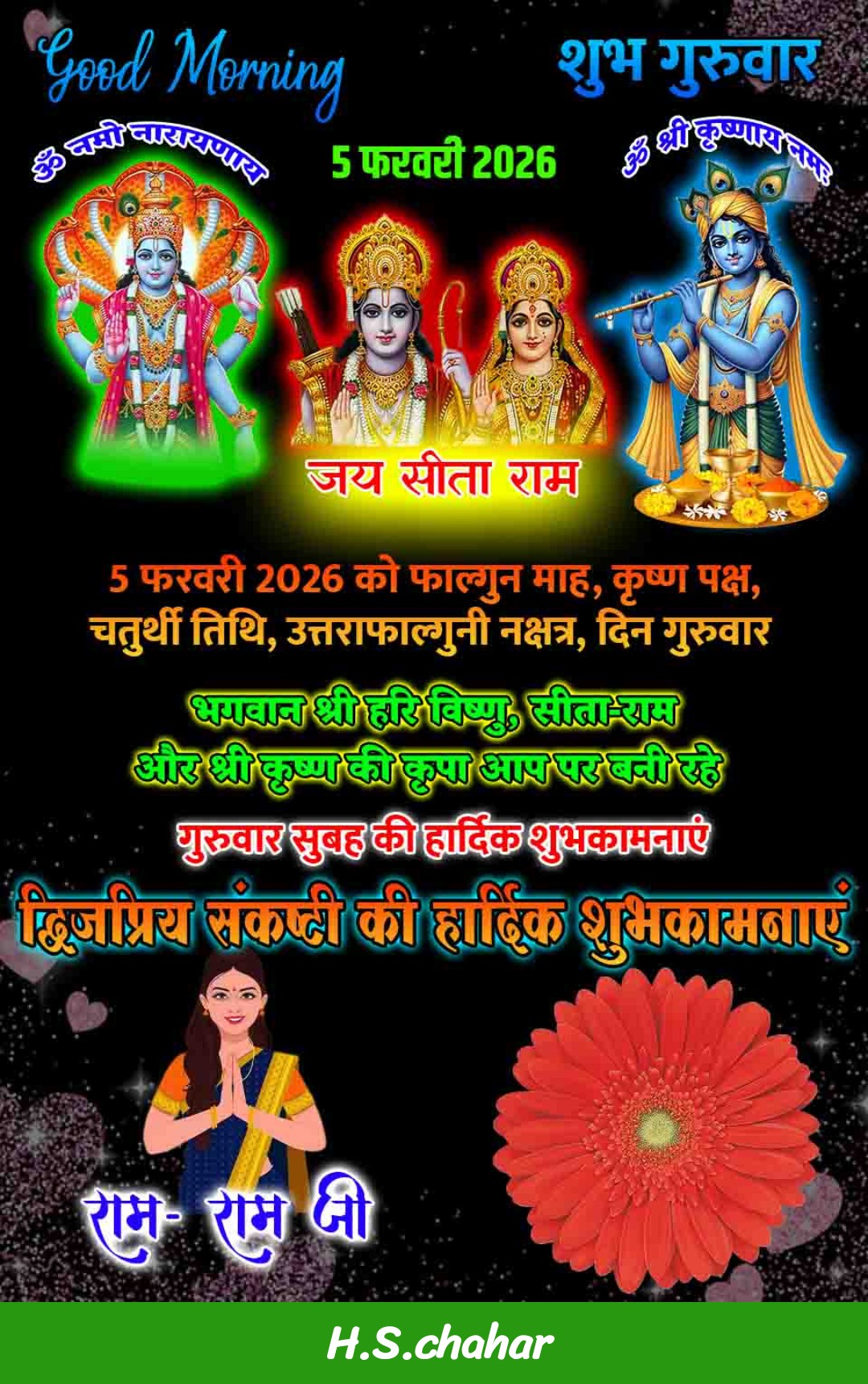 Devotional post media by H.S.CHAHAR