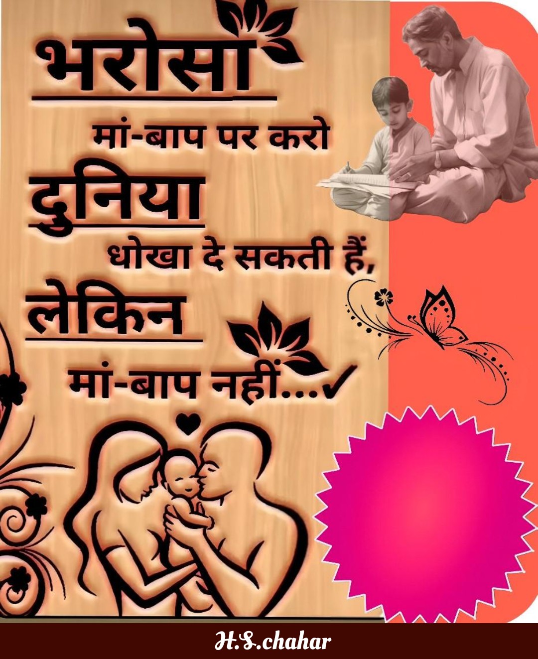 Post media