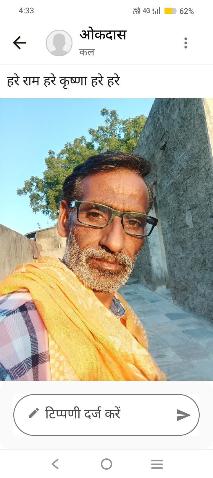 Post media