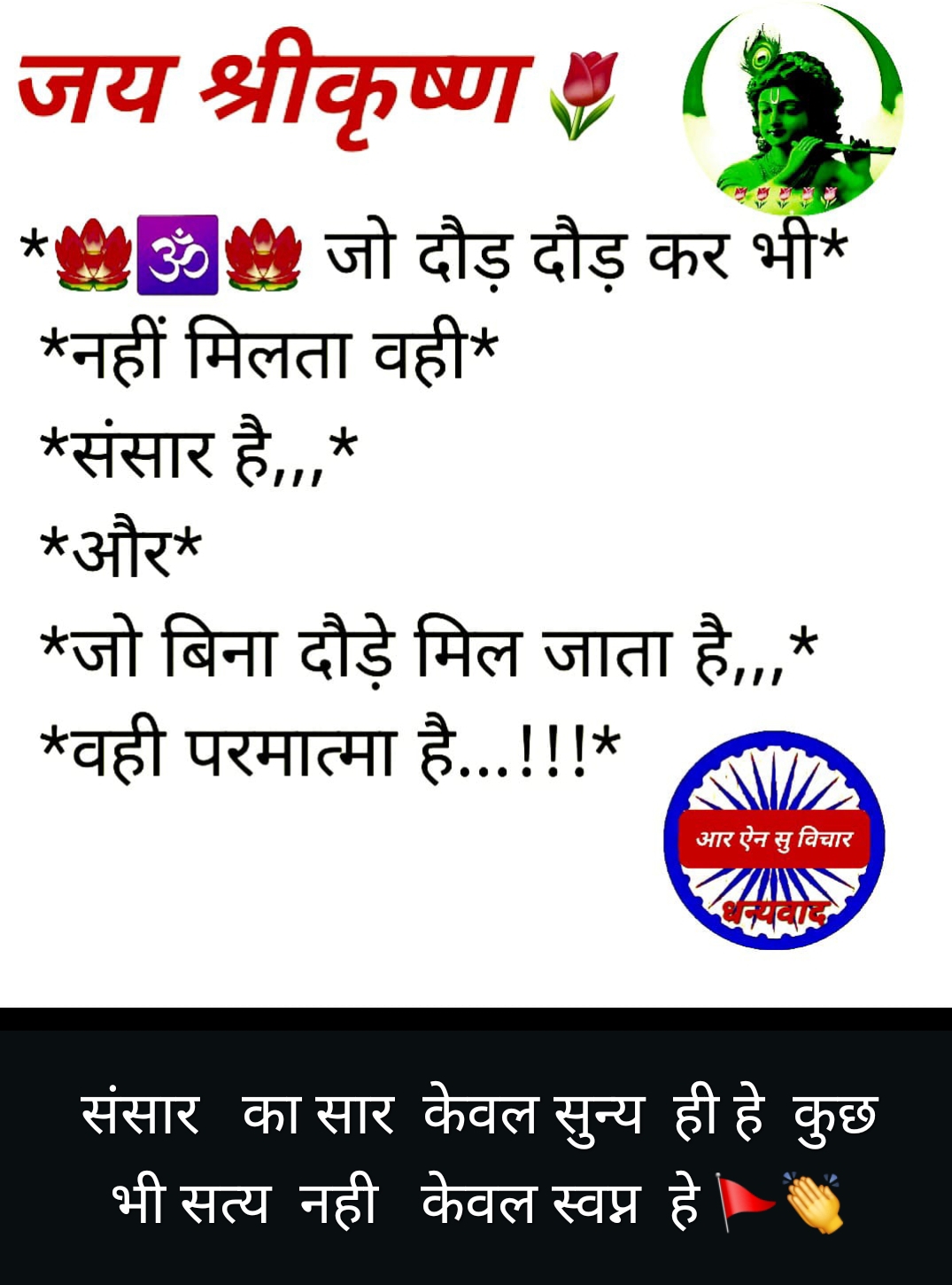 Post media