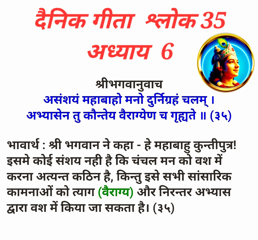 Devotional post media by आर ऐन सोनी