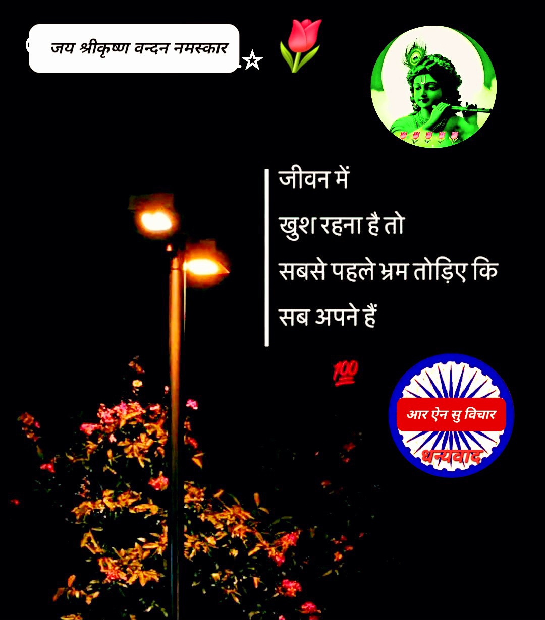 Post media