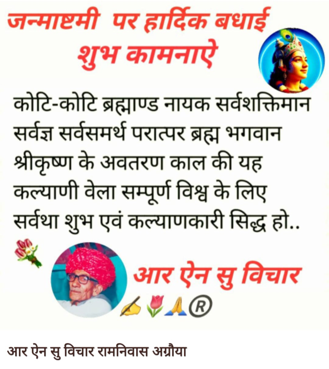 Post media