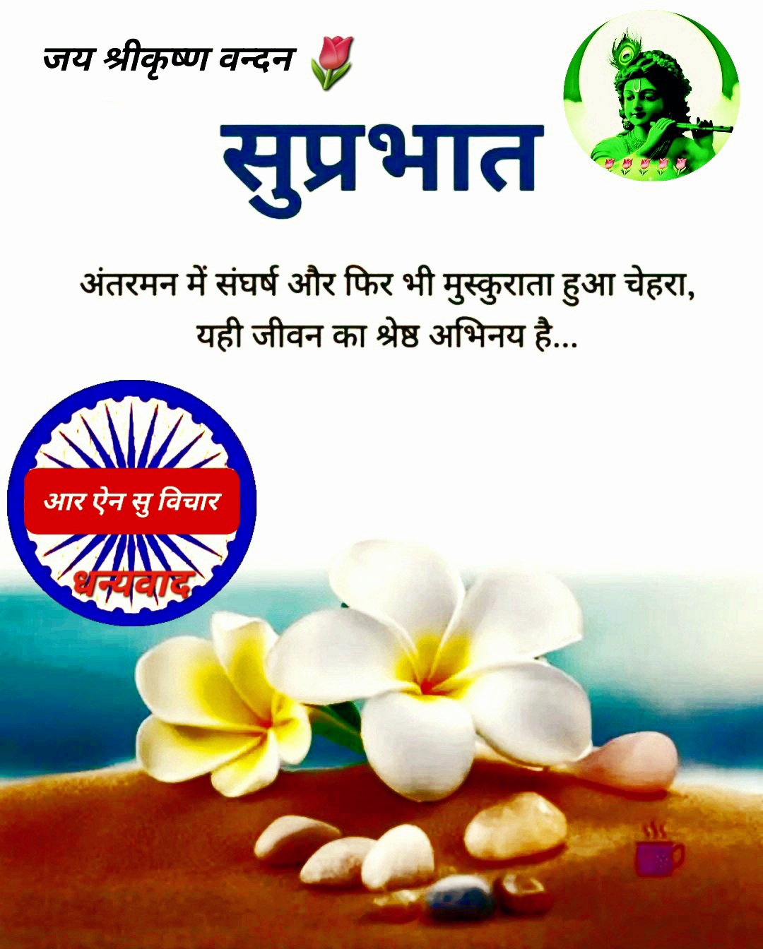 Post media