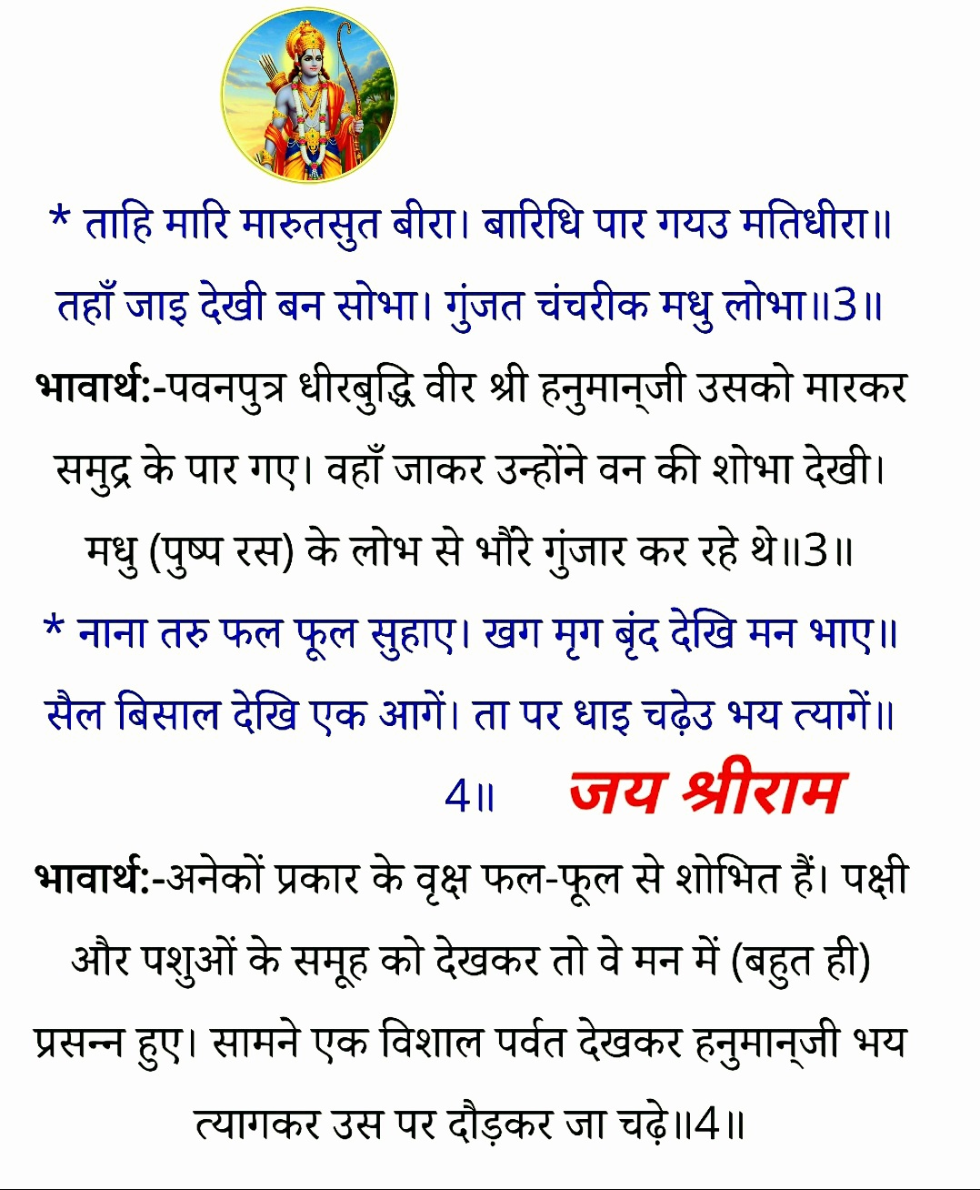 Post media