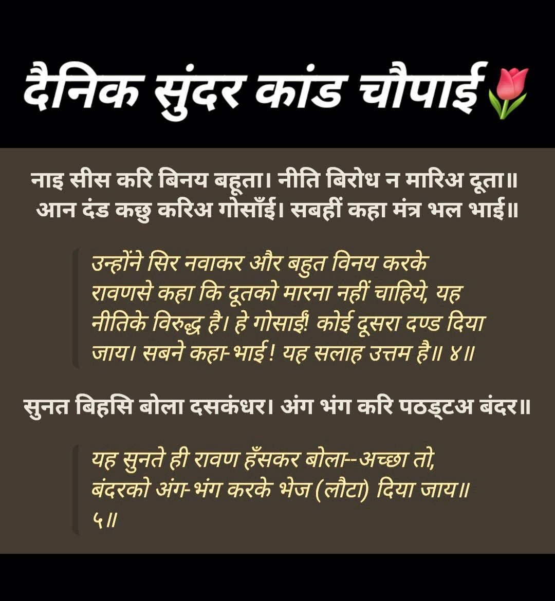 Devotional post media by आर ऐन सोनी