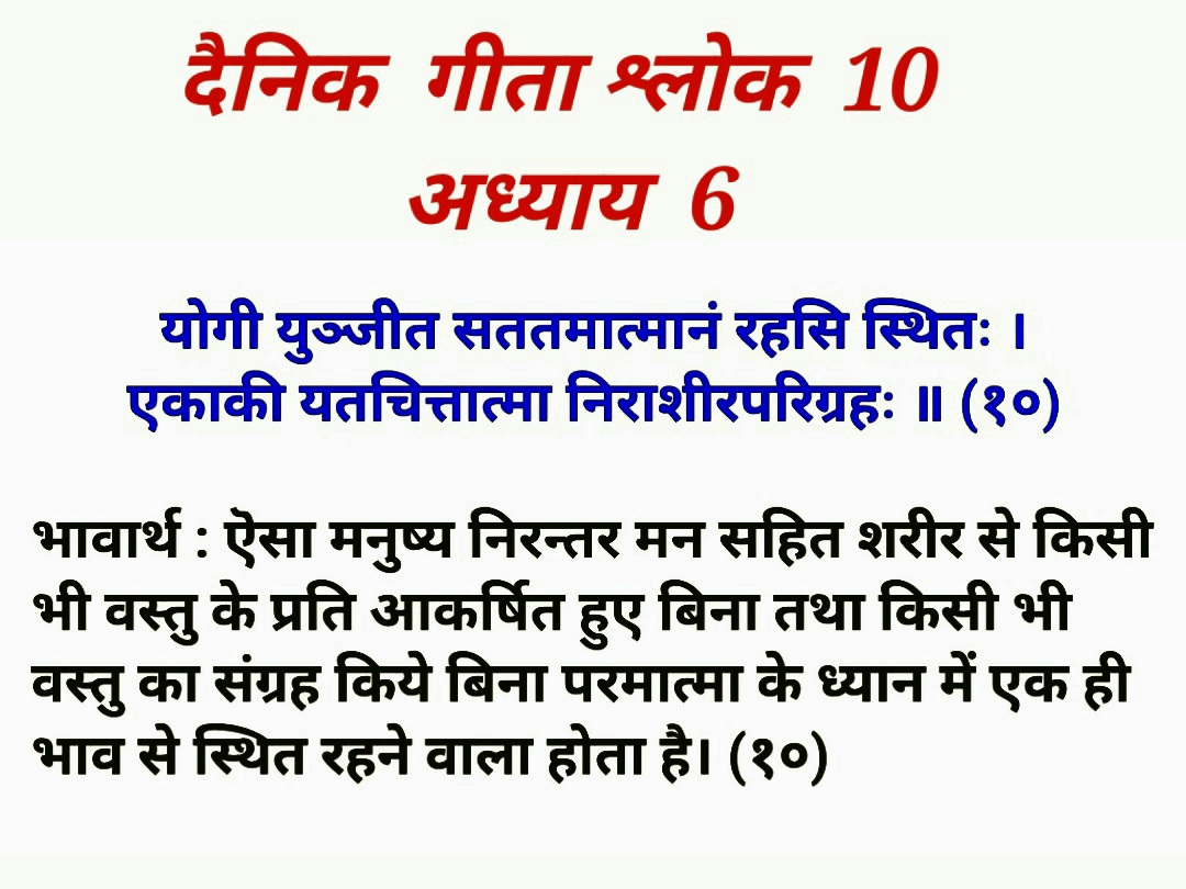 Devotional post media by आर ऐन सोनी