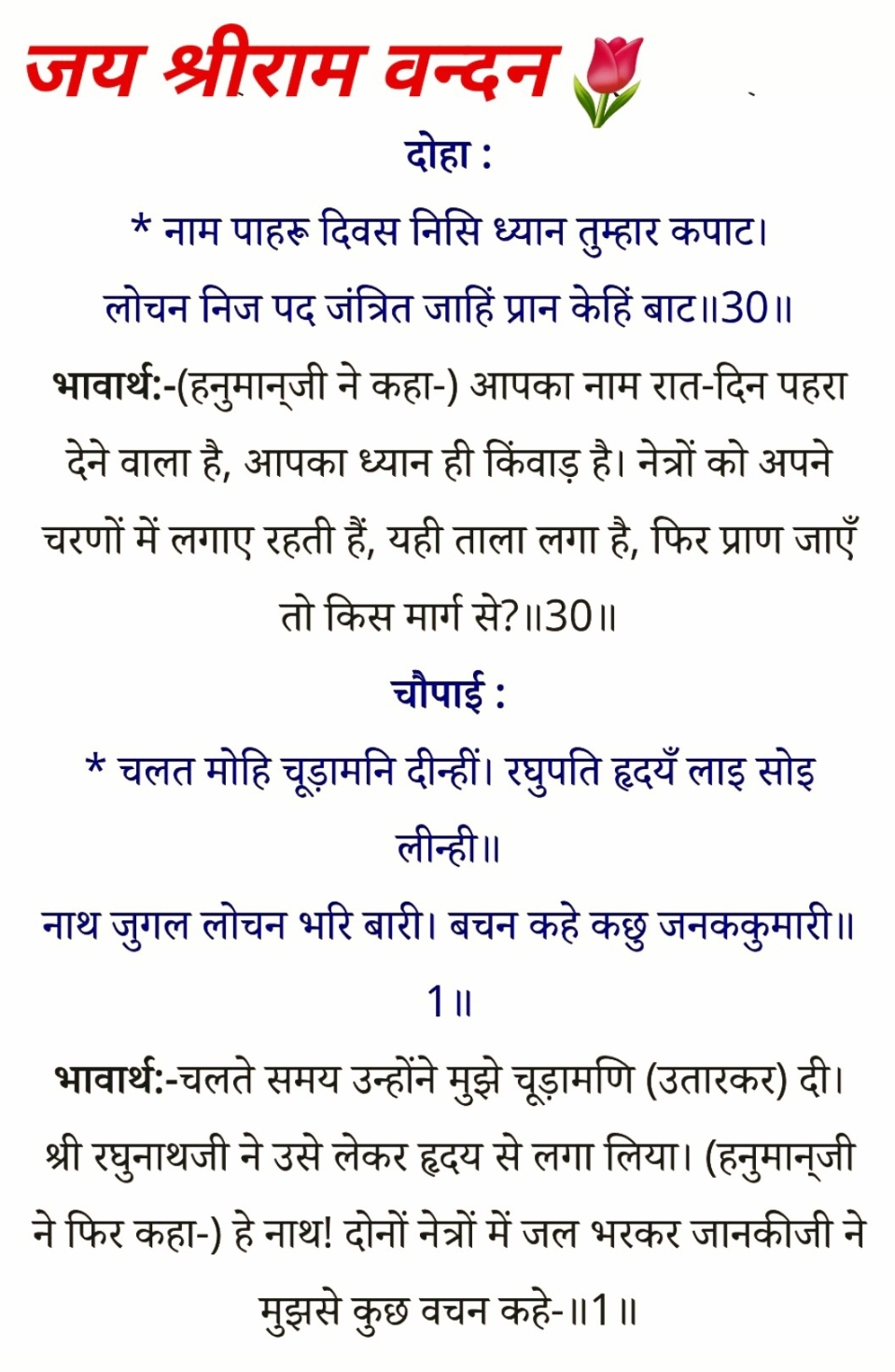 Post media