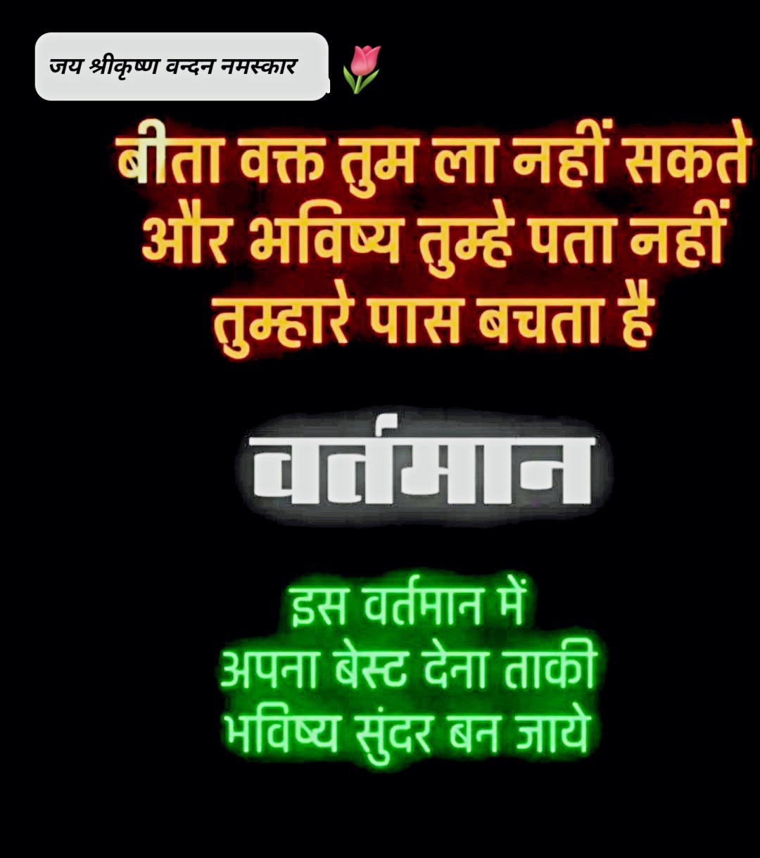Post media