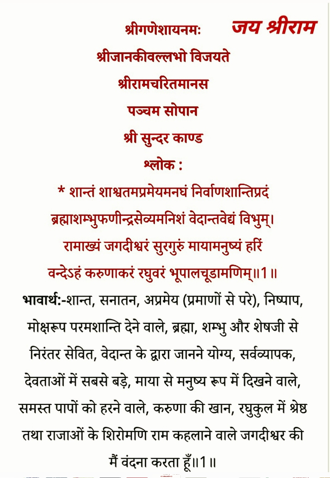 Post media