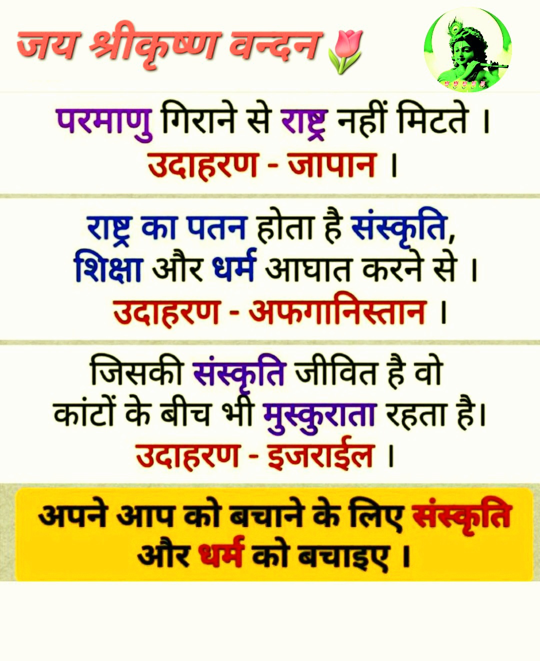 Post media