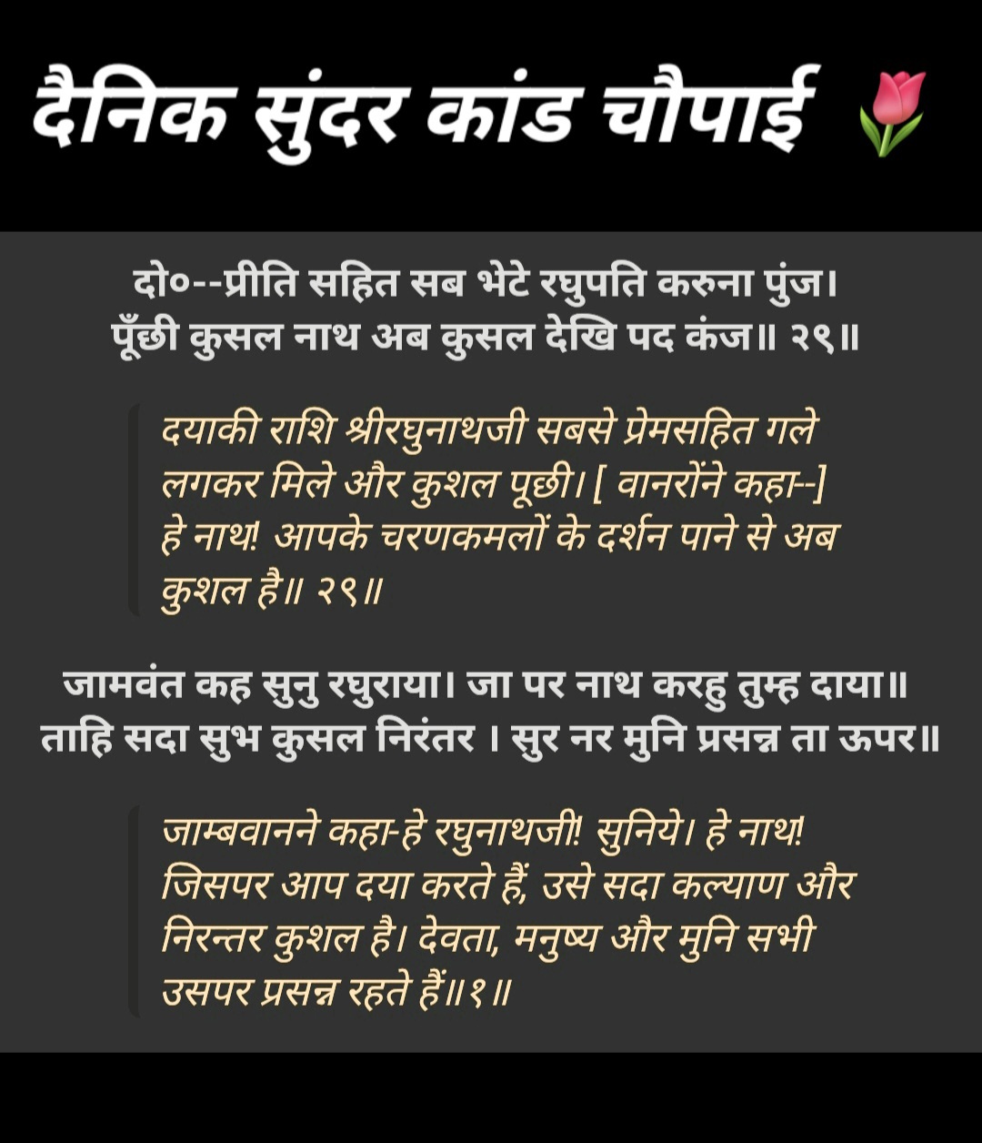 Post media