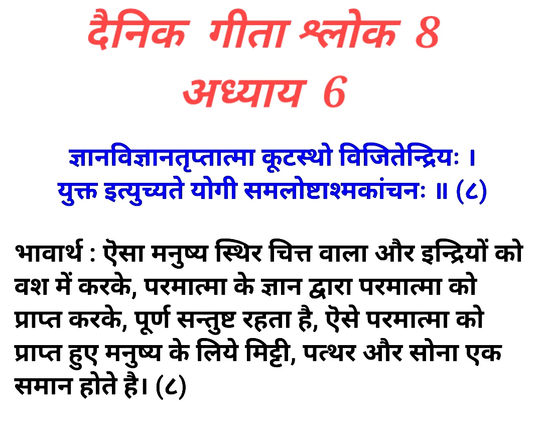 Devotional post media by आर ऐन सोनी