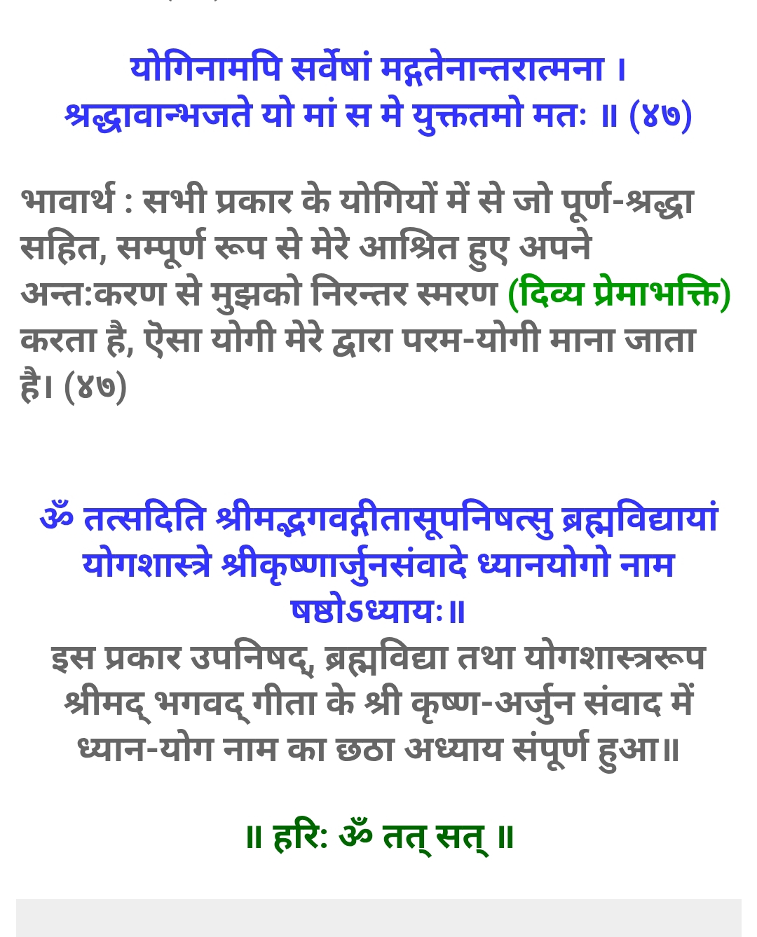 Post media