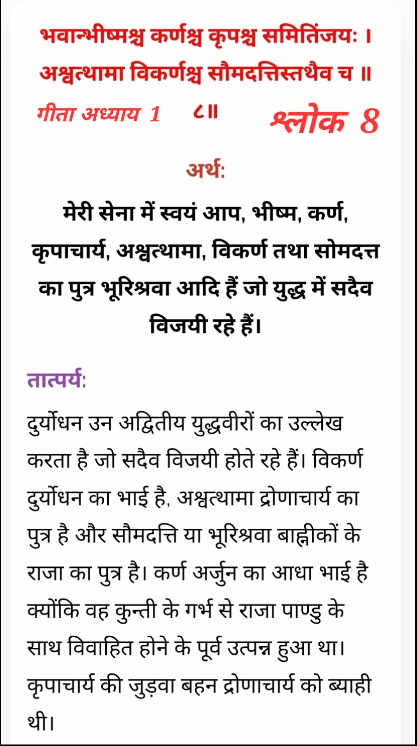 Post media