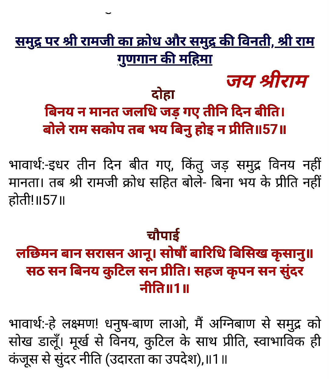Post media