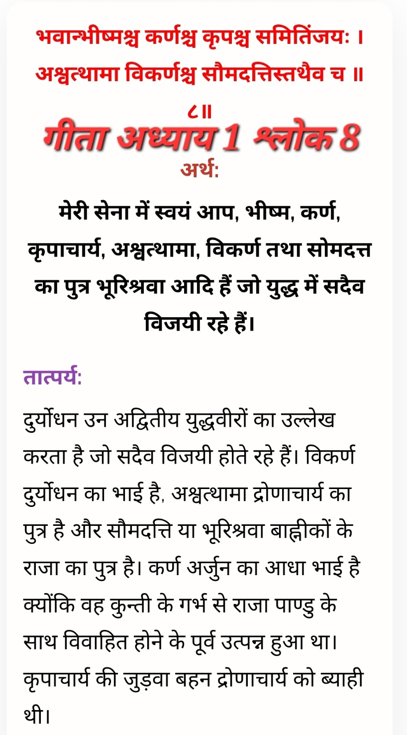 Post media
