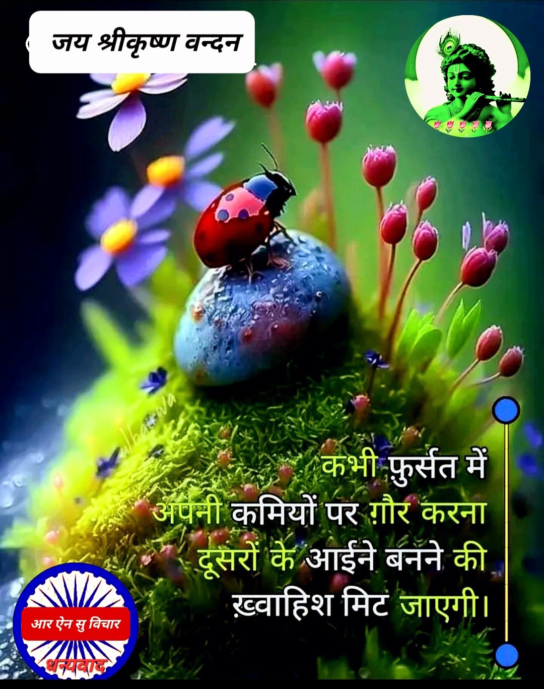 Post media