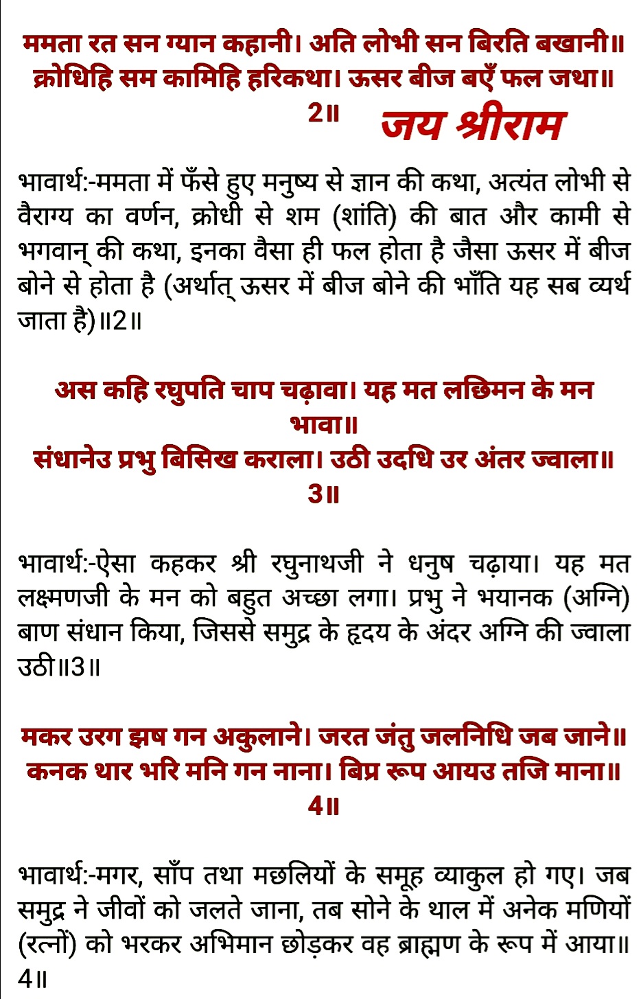 Post media