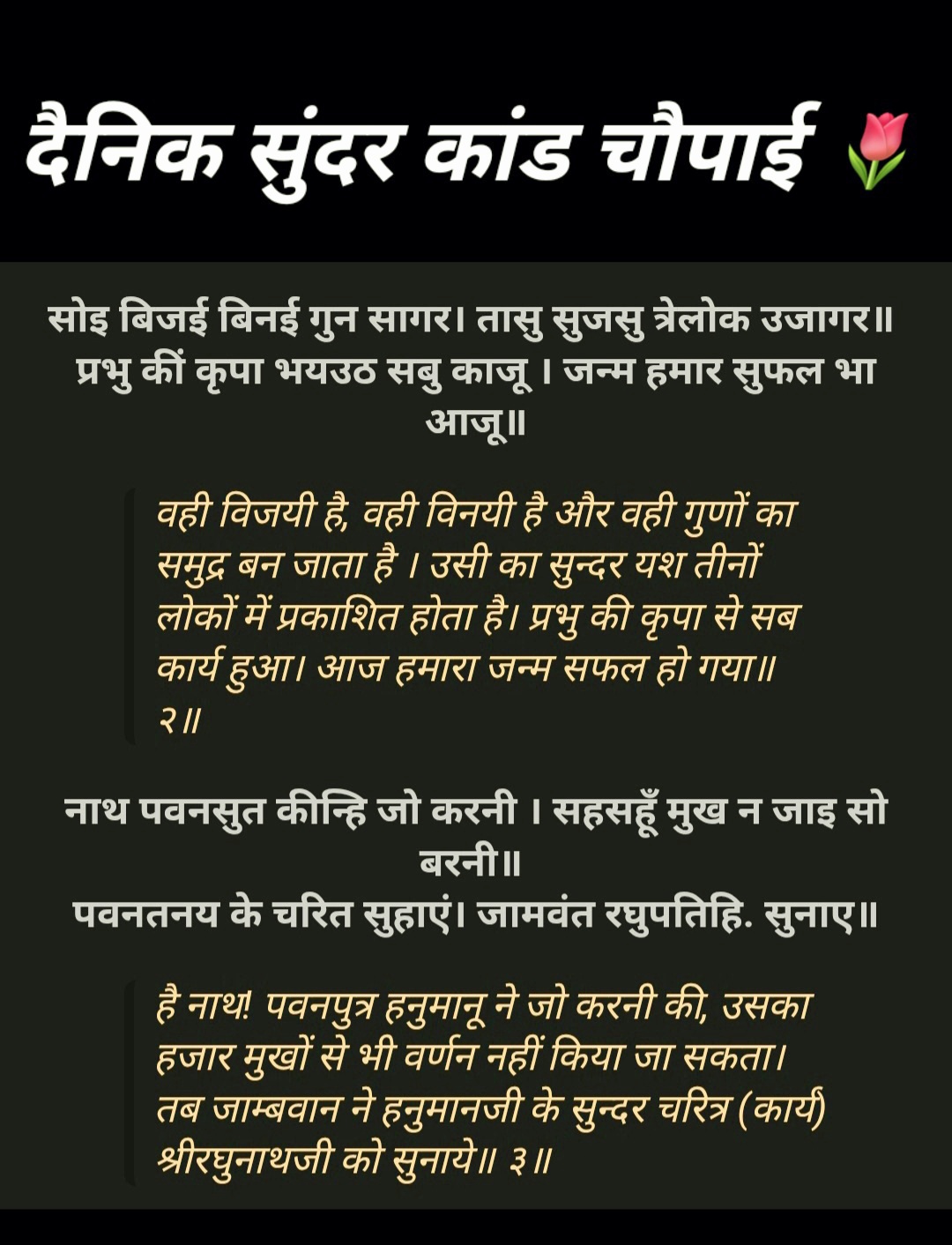 Devotional post media by आर ऐन सोनी