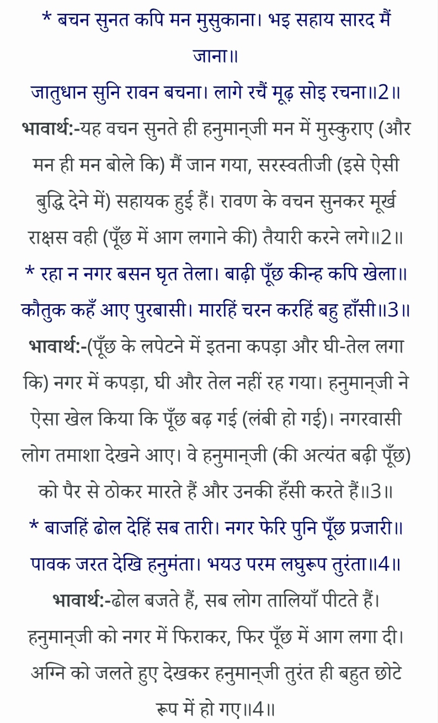 Post media