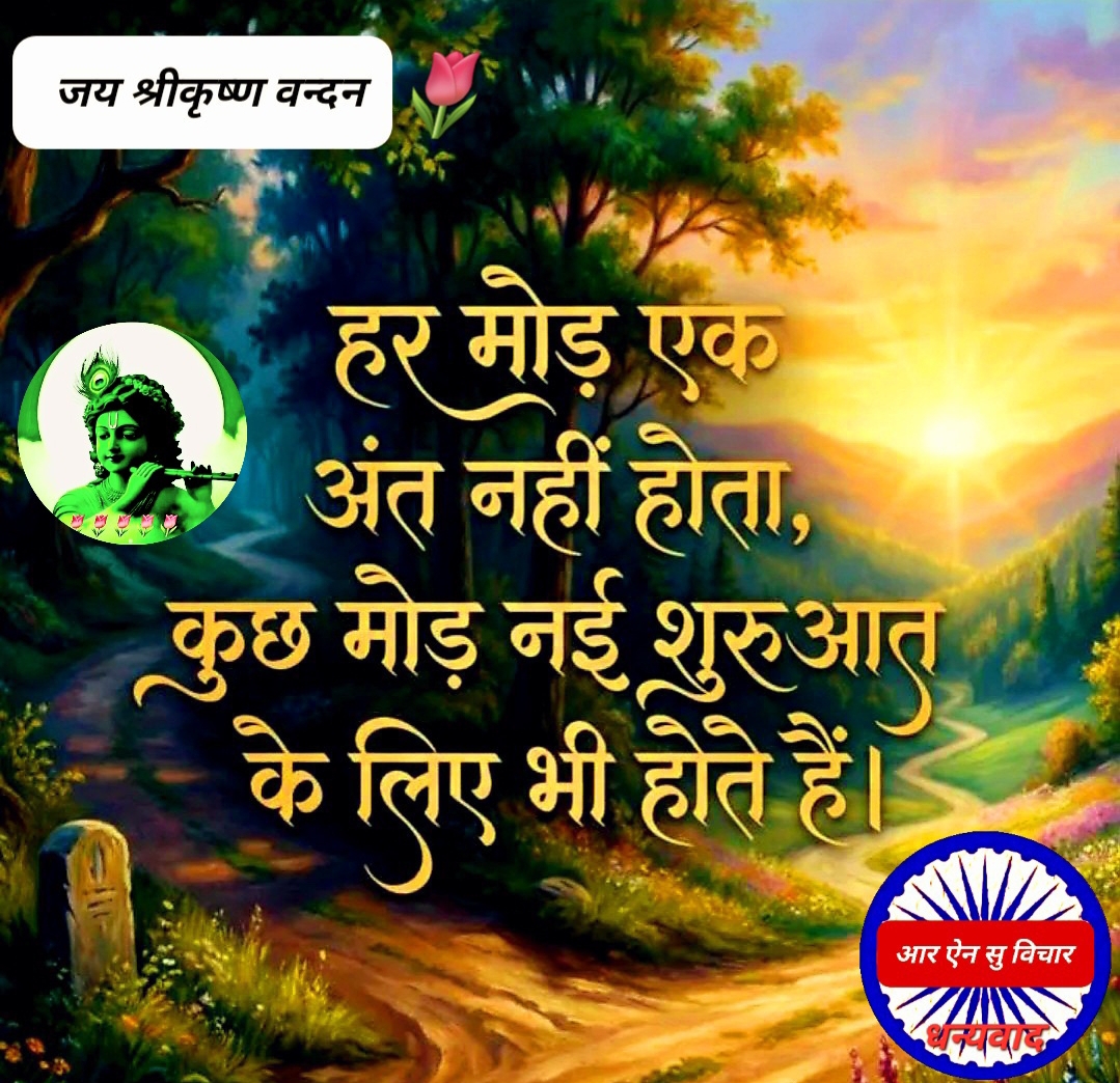 Post media