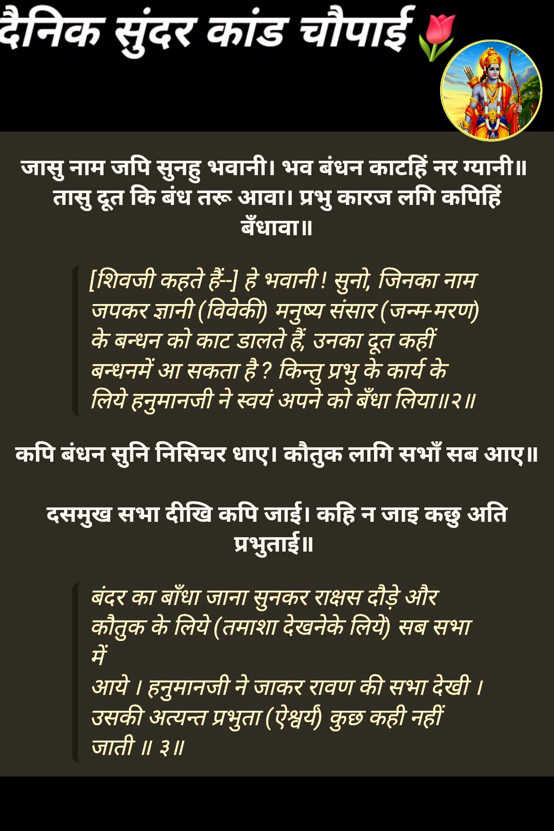 Post media