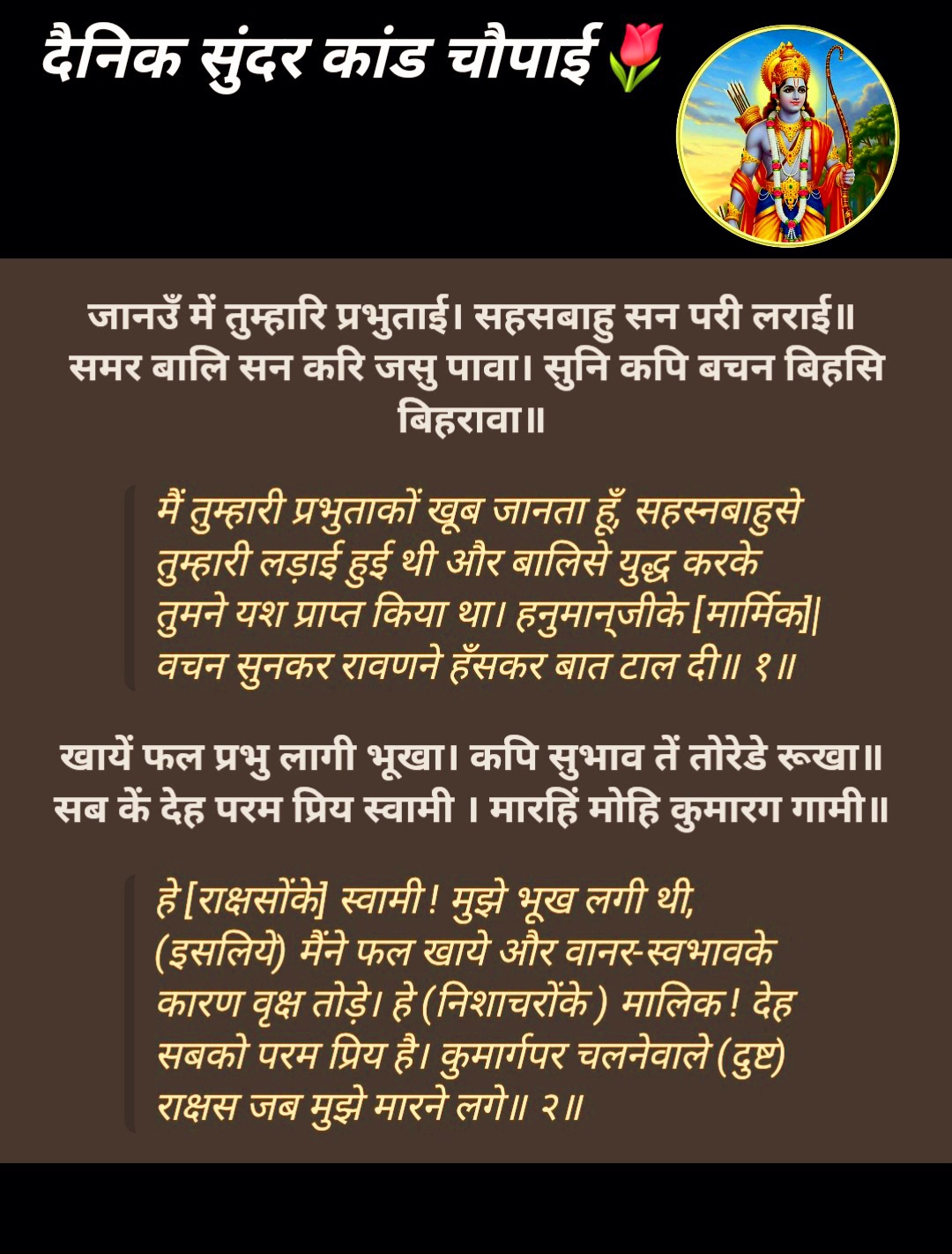 Post media